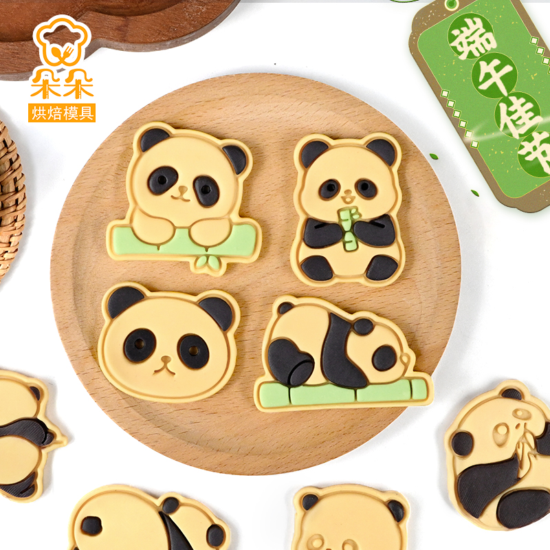 可爱网红大熊猫花花饼干模具家用曲奇立体按压式翻糖创意烘焙工具