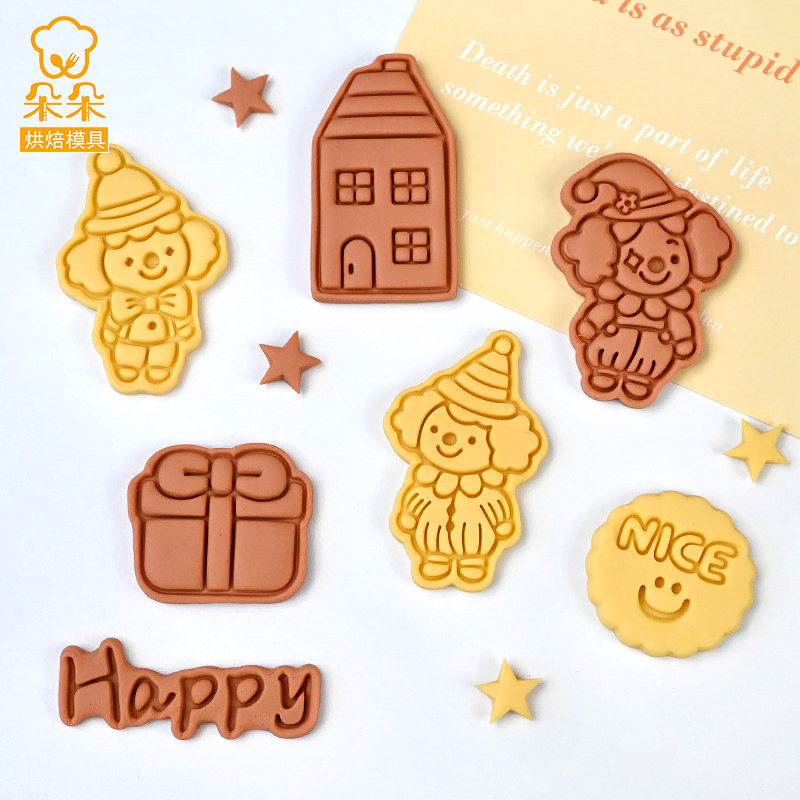 儿童节饼干模具男孩女孩六一礼物曲奇翻糖切模立体按压烘焙工具