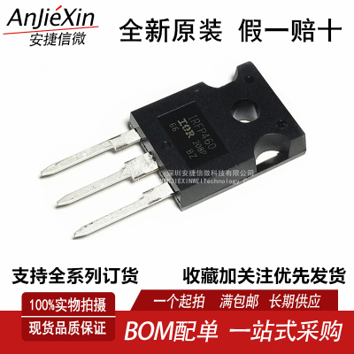 IRFP460PBF场效应管MOS