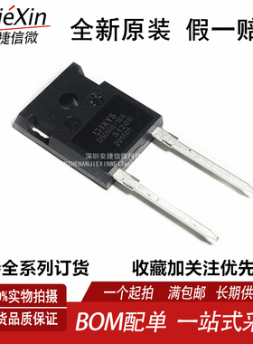 原装IXYS/艾赛斯 DSDI60-18A DSD160-18A TO247 全新快恢复二极管