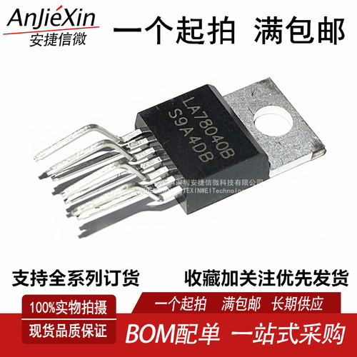 LA78040B彩电场扫描块场输出块