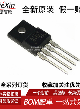 原装KIA78R15PI-U/P  TO-220IS-4  全新线性稳压器 现货供应KIA78