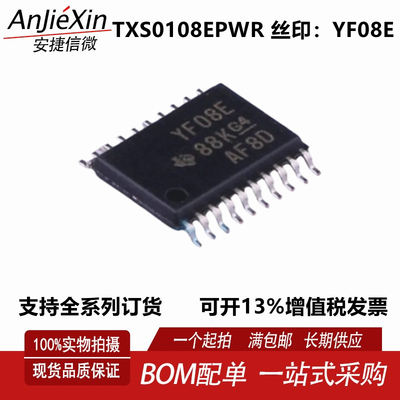 TXS0108EPWR8位双向电平转器