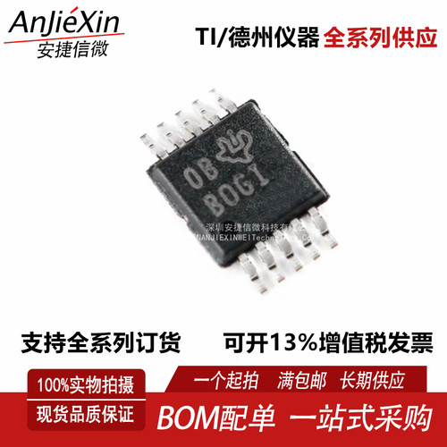 ADS1115IDGSR模数转换器芯片
