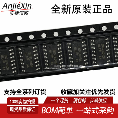 SN74LS04DR逻辑-逆变器芯片