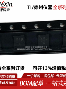 全新原装 CDZ BQ24125RHLR 封装 VQFN-20 全新电池管理芯片