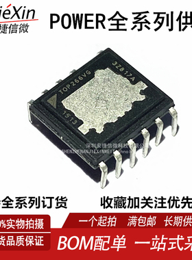 原装进口 TOP266VG ESIP-11 全新POWER电源管理芯片IC 量大价优