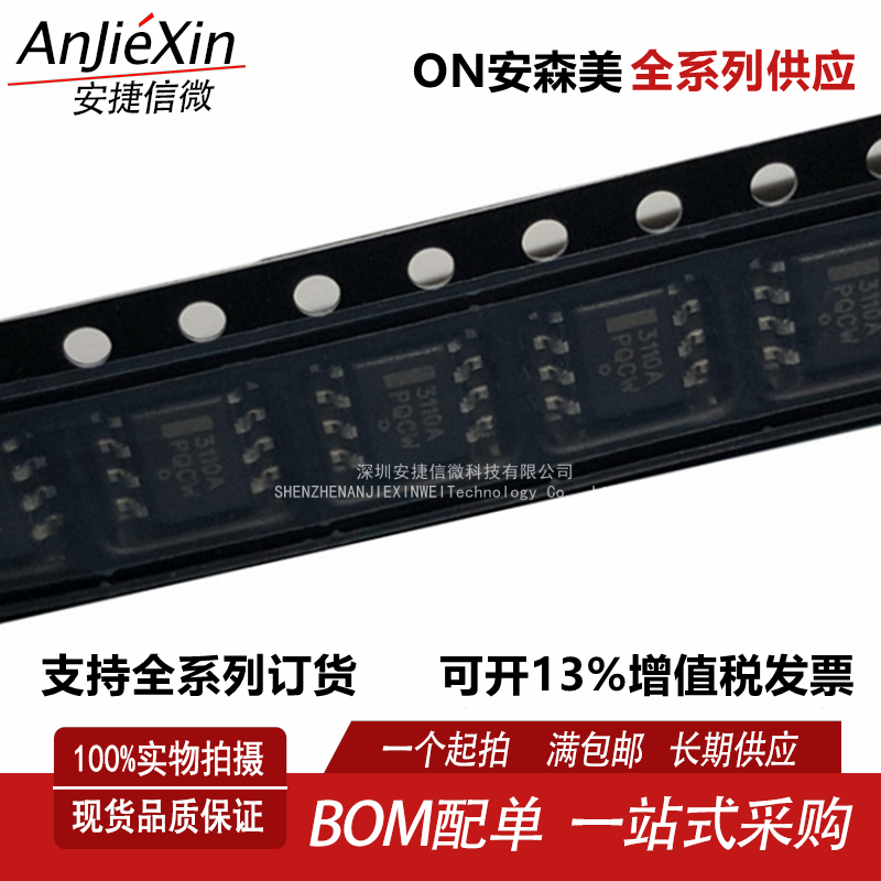 ADP3110AKRZ-RL驱动器栅极芯片