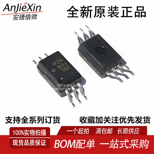 ACPL-W314-500E栅极驱动器芯片