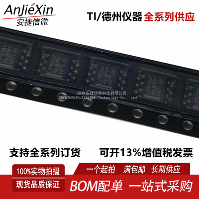 LM2903AVQDR全新比较器芯片