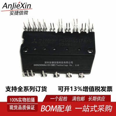 PSS05S51F6-CMITSUBIS芯片