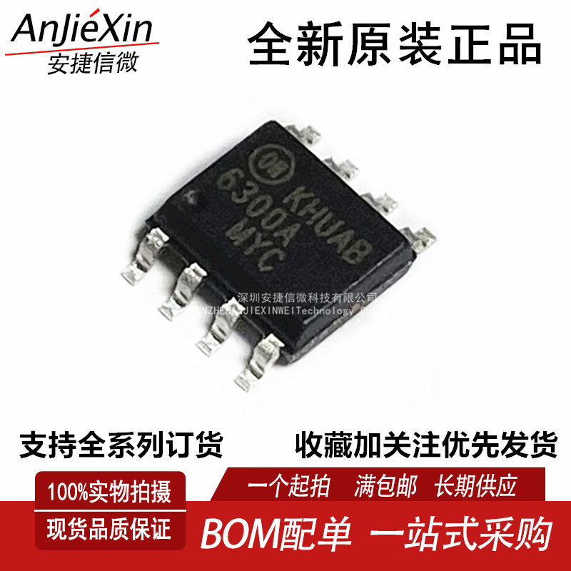 FAN6300AMY开关电源芯片