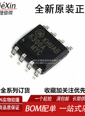 原装进口 FAN6300AMY FAN6300A 6300AMYC 开关电源芯片 现货直拍