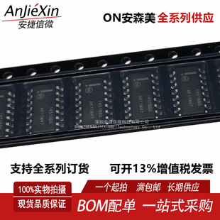MC14516BDR2G MC14516BG 封装 SOIC-16 全新逻辑计数器除法器芯片