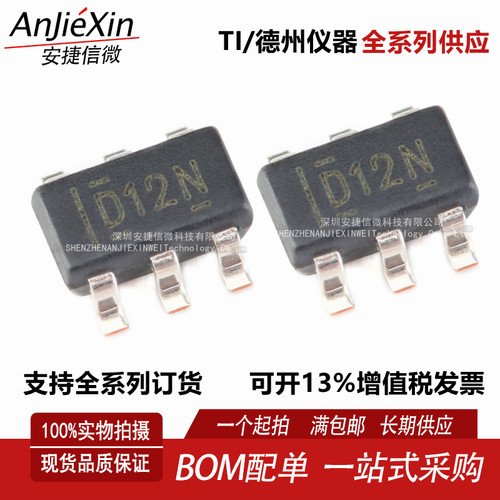 DAC7512N全新数模转换器芯片