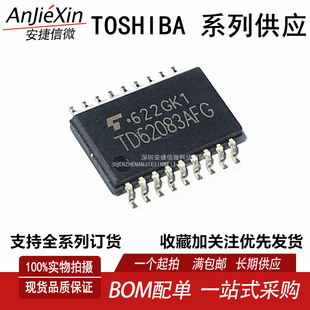 原装进口 TD62083AFG SOP-18 TD62083AF 全新8通道达林顿驱动器
