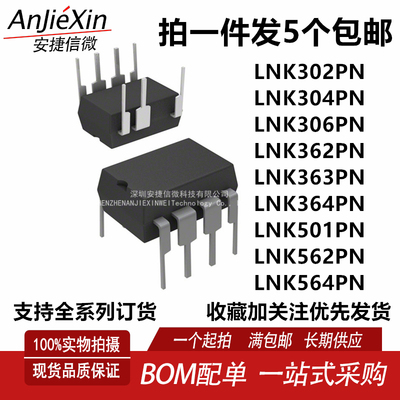 LNK304PN306P363564TNY364PN