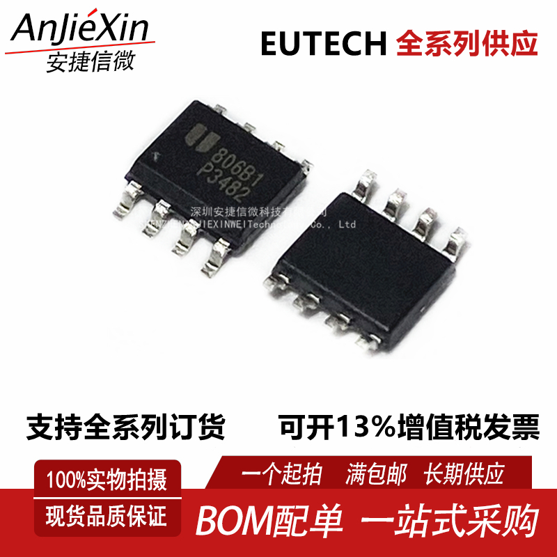 EUP3482DIR1P3482电源芯片