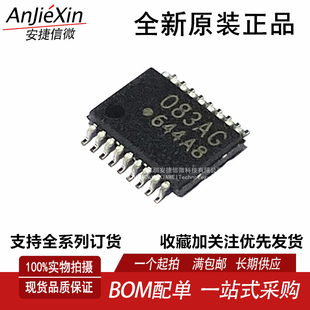 原装进口 TD62083AFNG 丝印083AG TSSOP18 全新达林顿驱动IC芯片