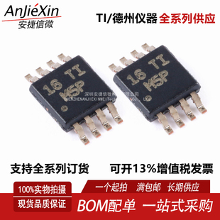 原装 LM358DGKR 贴片 VSSOP-8 双路标准运算放大器芯片