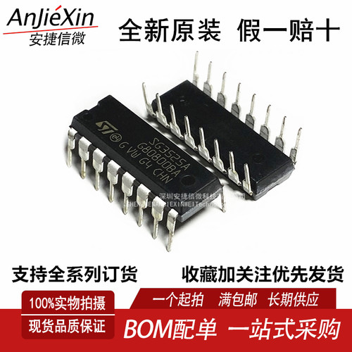 SG3525AN控制器电源管理芯片