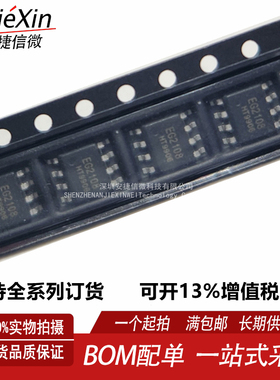 屹晶微 EG2108 封装 SOP8 全新栅极驱动IC 驱动芯片