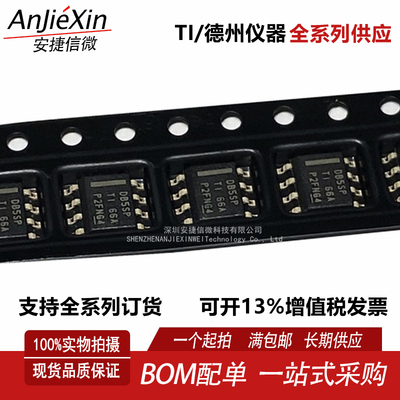 LMR14050SDDAR丝印DB5SP稳压器