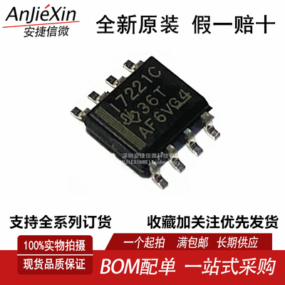 ISO7221BDR隔离器IC芯片