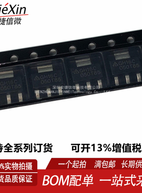 美台原装 GH16C AZ1117CH-1.8TRG1  SOT223 线性稳压器LDO芯片