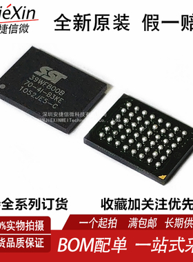 原装39WF800B-70-4I-B3KE 封装BGA进口集成电路闪存8M并行48TFBGA