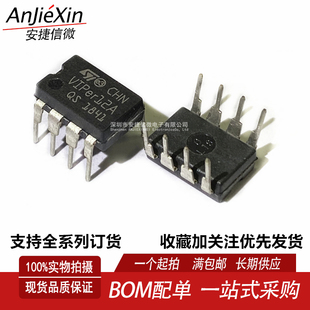 原厂 VIPER12ADIP-E VIPER12A DIP-8  全新进口功率电子开关芯片