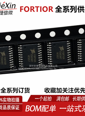 全新进口原装 FD6288T FD6288航模电调芯片 三相栅极驱动器 250V