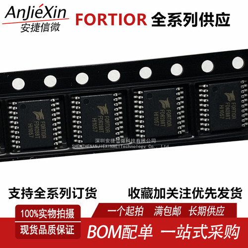 FD6288T三相栅极驱动器芯片