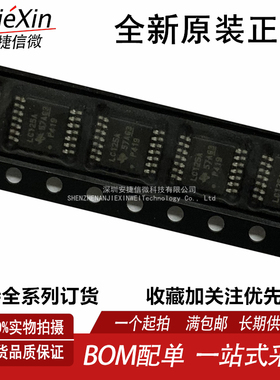 原装进口  SN74LVC125APWR LVC125A  TSSOP14 全新驱动器IC芯片