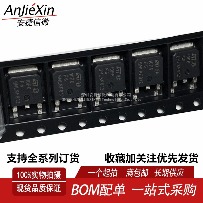 STD10P6F6场效应管P沟道