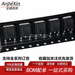 原装现货STD10P6F6 进口场效应管10A/60V TO252 P沟道 全新10P6F6