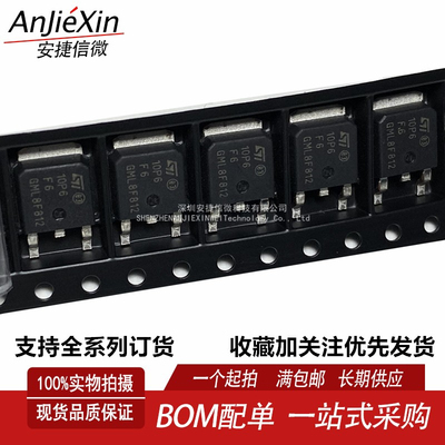 STD10P6F6场效应管P沟道