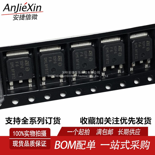STD10P6F6场效应管P沟道