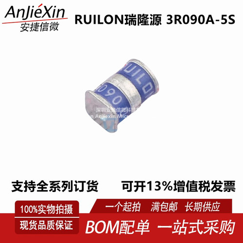 3R090A-5S气体放电管(GDT)