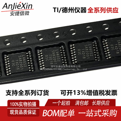 SN74LV4052APWR逻辑芯片