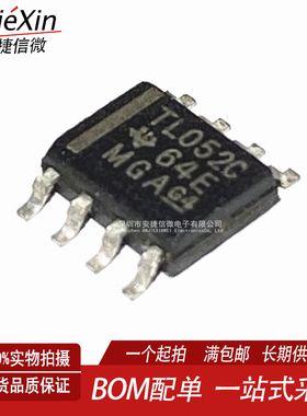 原装进口  TL052CDR TL052C SOP8贴片 全新运算放大器IC芯片 直拍