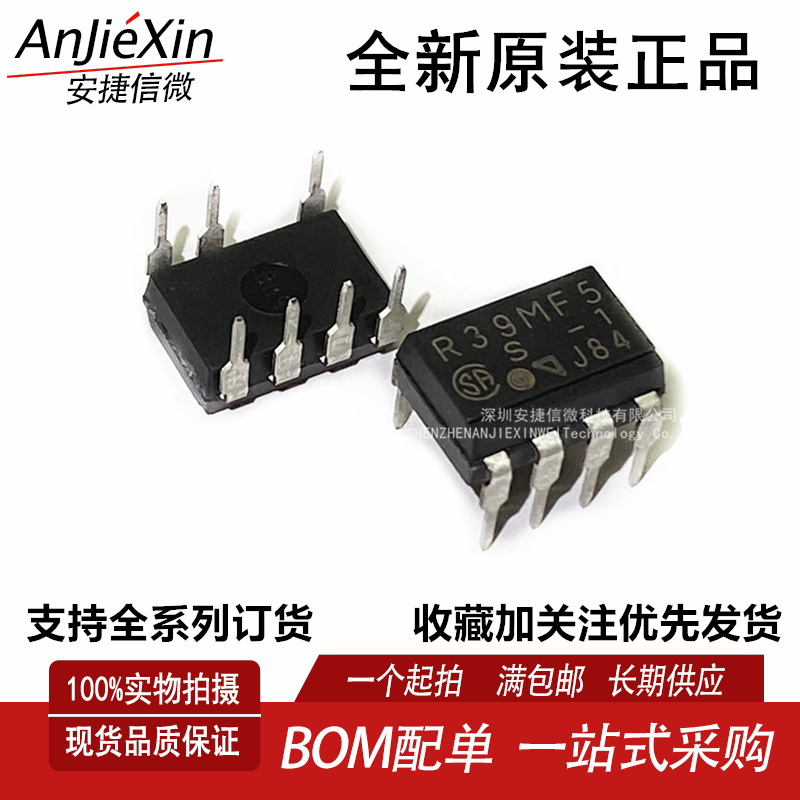 R39MF5空调固态继电器芯片