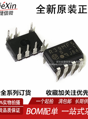 原装进口 R39MF5 DIP-7 全新空调固态继电器  PR39MF5S1 R39MF51