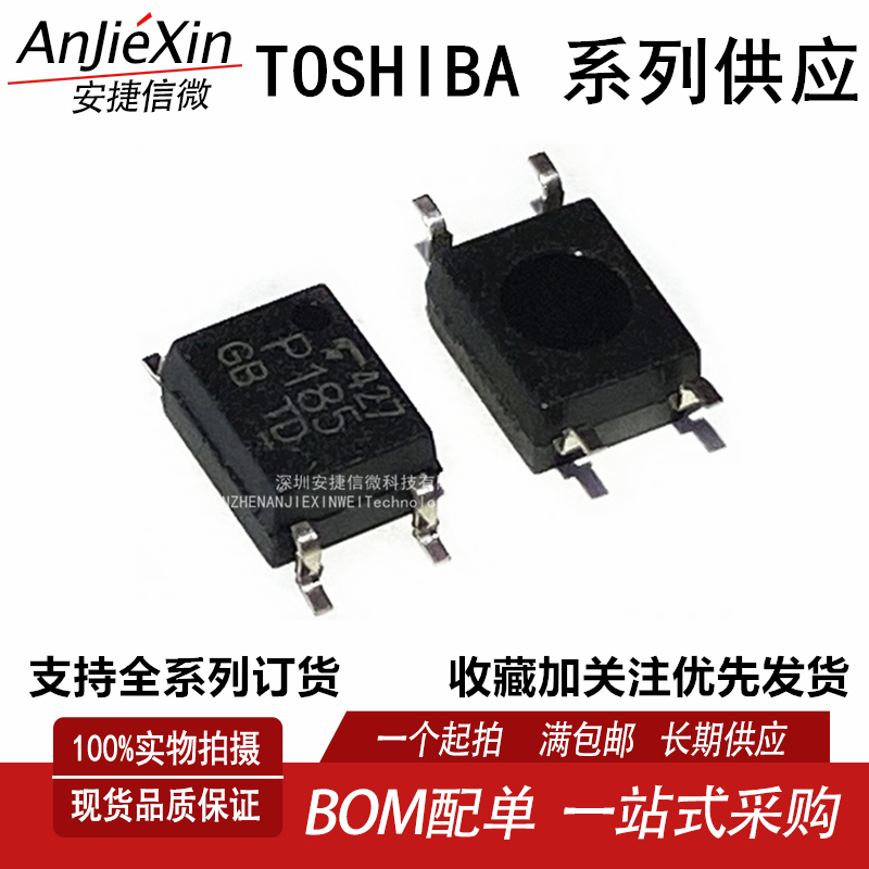 TLP185(GR-TPL,SE光耦隔离器