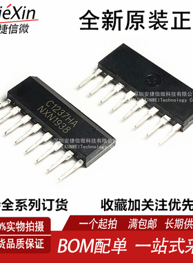 全新原装  C1237HA ZIP单排 UPC1237HA 喇叭保护电路IC 保护芯片
