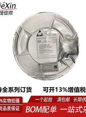 上海贝岭 BL24C512A BL24C512-PARC SOP8 全新512Kb存储器芯片