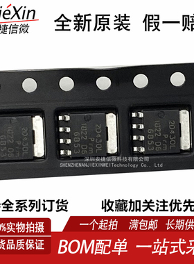 原装 PSMN2R4-30YLD SOT-669  丝印:2D430L   MOS管场效应管