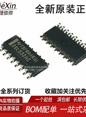 原装进口 AM26LS32ACDR 26LS32AC SOP16 全新线路接收器 3.9MM