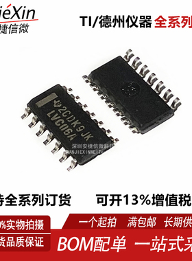 全新原装 SN74LVC06ADR 贴片封装 SOP14 缓冲器和线路驱动器