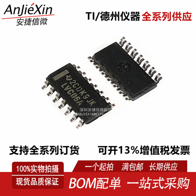 SN74LVC06ADR线路驱动器芯片